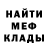Мефедрон VHQ Carlos Aliste
