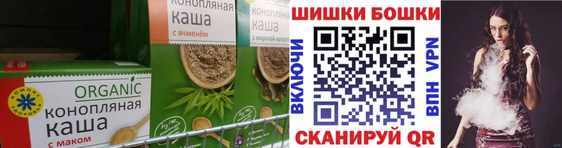 Печенье с ТГК марихуана  Богородицк 