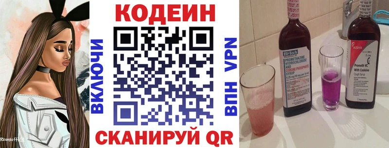 цены наркотик  Богородицк  Codein Purple Drank 