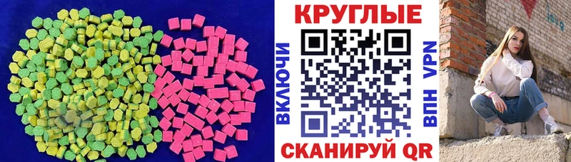 Экстази XTC  купить  сайты  Богородицк 