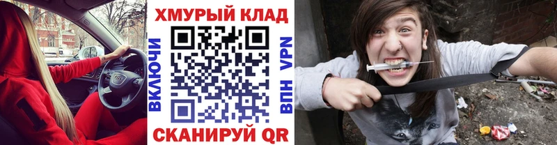 Героин хмурый  цены   Богородицк 