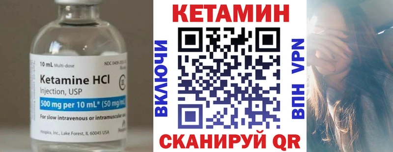 наркошоп  Богородицк  Кетамин ketamine 