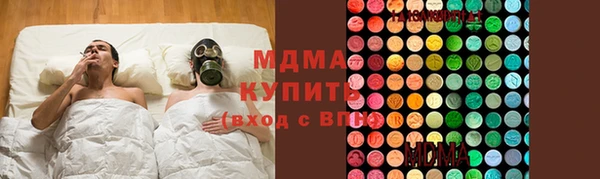 прущие грибы Баксан