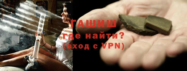 марихуана Рославль