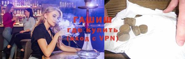 марихуана Рославль
