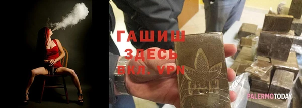 прущие грибы Баксан