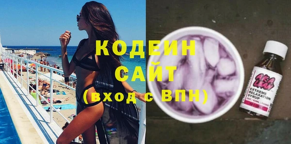 ALPHA-PVP Россошь
