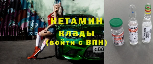 МДМА Армянск