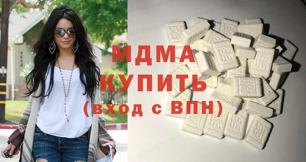 МДМА Армянск