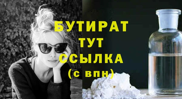 крисы Балабаново