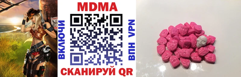 MDMA crystal купить закладку Богородицк