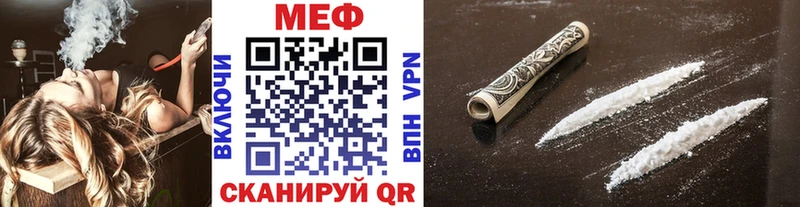 Мефедрон mephedrone  ОМГ ОМГ ТОР  Богородицк 