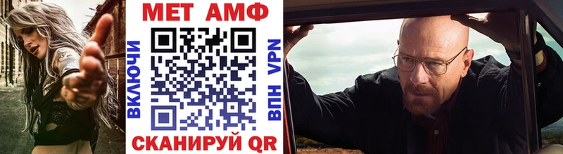 купить  сайты  Богородицк  МЕТАМФЕТАМИН Декстрометамфетамин 99.9% 