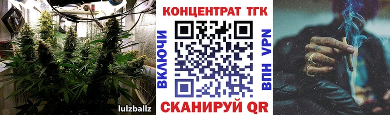 Дистиллят ТГК гашишное масло  kraken зеркало  Богородицк 